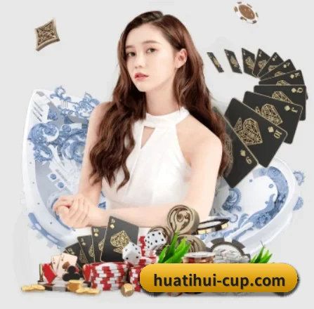 华体会下载 APP 界面